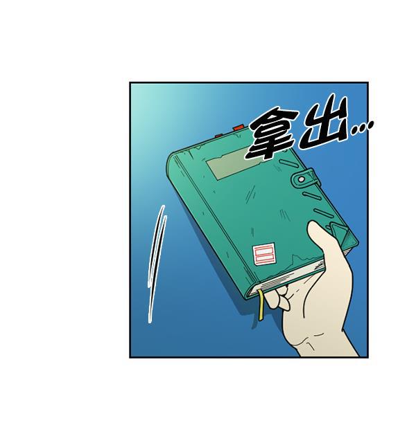 种植部神秘日志韩漫全集-[第31话] 洒满芝麻的浪漫故事（1）无删减无遮挡章节图片 
