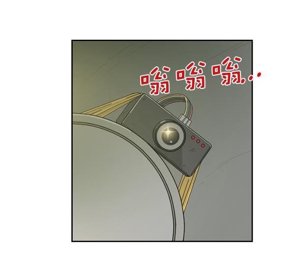 种植部神秘日志韩漫全集-[第31话] 洒满芝麻的浪漫故事（1）无删减无遮挡章节图片 