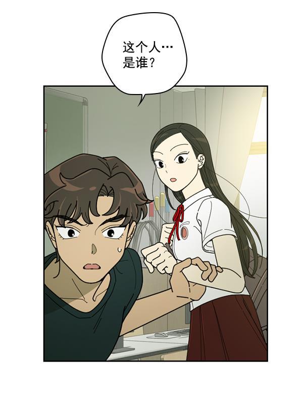 种植部神秘日志韩漫全集-[第31话] 洒满芝麻的浪漫故事（1）无删减无遮挡章节图片 