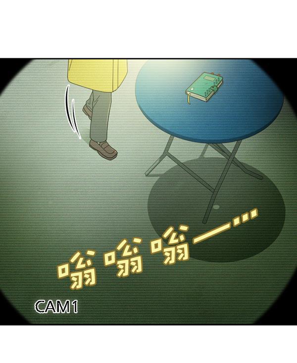 种植部神秘日志韩漫全集-[第31话] 洒满芝麻的浪漫故事（1）无删减无遮挡章节图片 