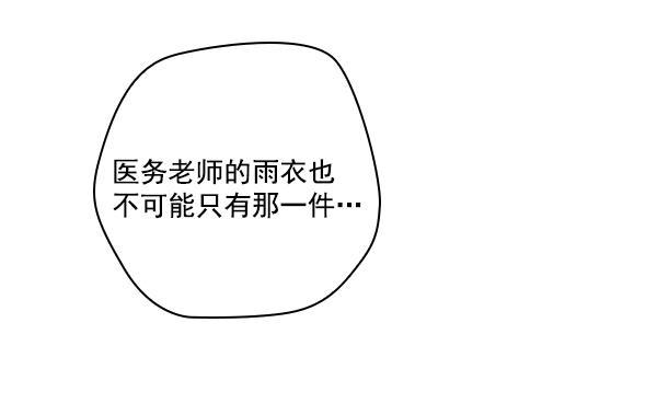 种植部神秘日志韩漫全集-[第32话] 洒满芝麻的浪漫故事（2）无删减无遮挡章节图片 