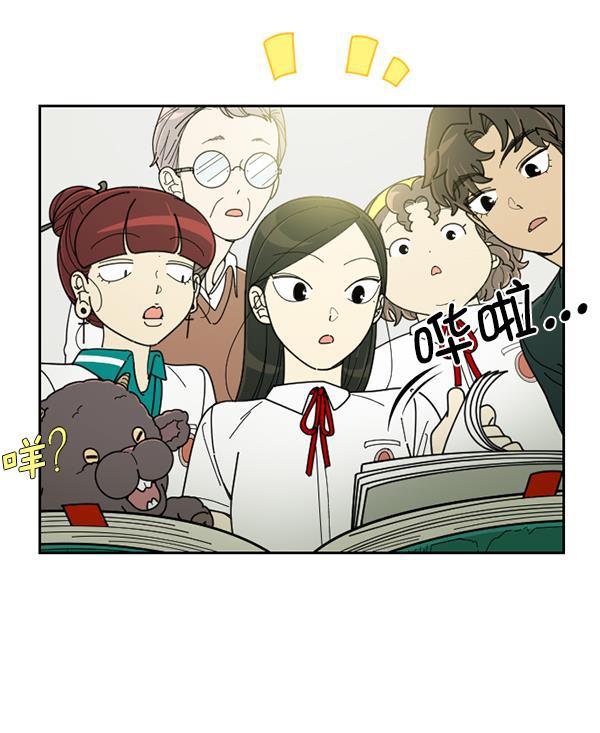 种植部神秘日志韩漫全集-[第32话] 洒满芝麻的浪漫故事（2）无删减无遮挡章节图片 