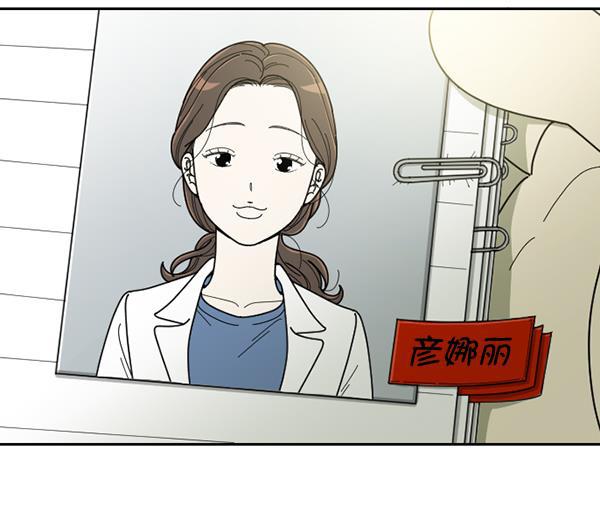 种植部神秘日志韩漫全集-[第32话] 洒满芝麻的浪漫故事（2）无删减无遮挡章节图片 