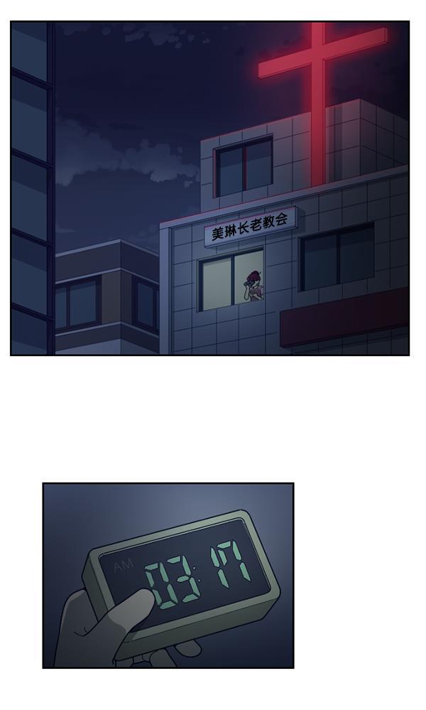 种植部神秘日志韩漫全集-[第32话] 洒满芝麻的浪漫故事（2）无删减无遮挡章节图片 