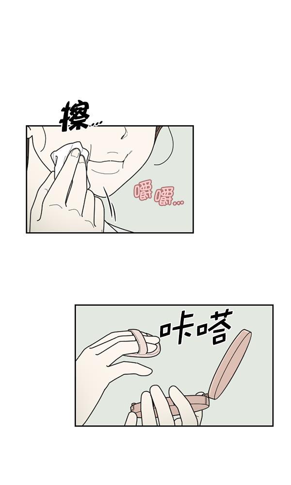 种植部神秘日志韩漫全集-[第32话] 洒满芝麻的浪漫故事（2）无删减无遮挡章节图片 