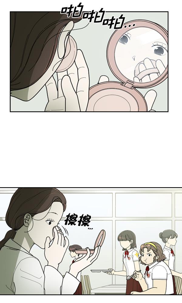 种植部神秘日志韩漫全集-[第32话] 洒满芝麻的浪漫故事（2）无删减无遮挡章节图片 