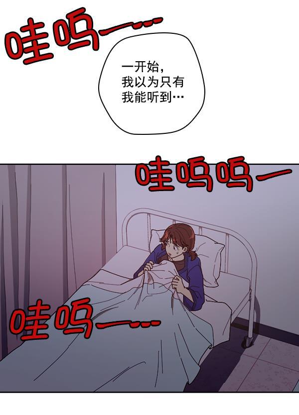 种植部神秘日志韩漫全集-[第32话] 洒满芝麻的浪漫故事（2）无删减无遮挡章节图片 