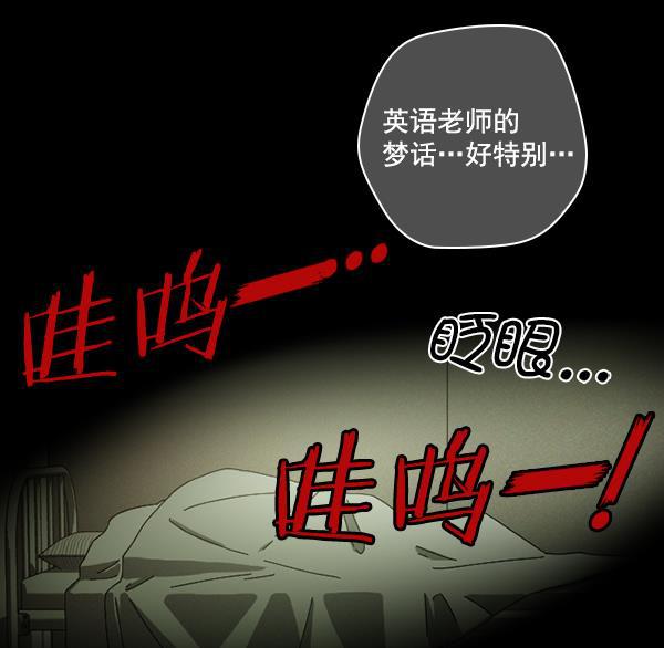 种植部神秘日志韩漫全集-[第32话] 洒满芝麻的浪漫故事（2）无删减无遮挡章节图片 