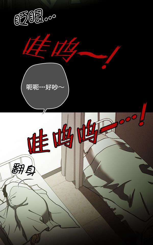 种植部神秘日志韩漫全集-[第32话] 洒满芝麻的浪漫故事（2）无删减无遮挡章节图片 