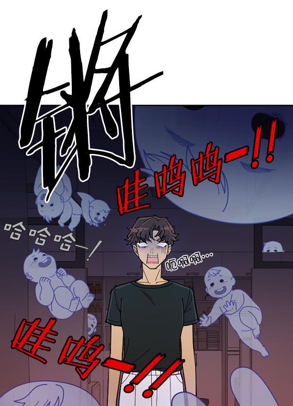 种植部神秘日志韩漫全集-[第32话] 洒满芝麻的浪漫故事（2）无删减无遮挡章节图片 