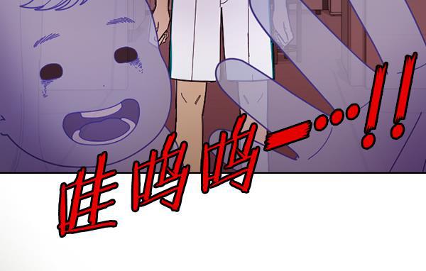 种植部神秘日志韩漫全集-[第32话] 洒满芝麻的浪漫故事（2）无删减无遮挡章节图片 