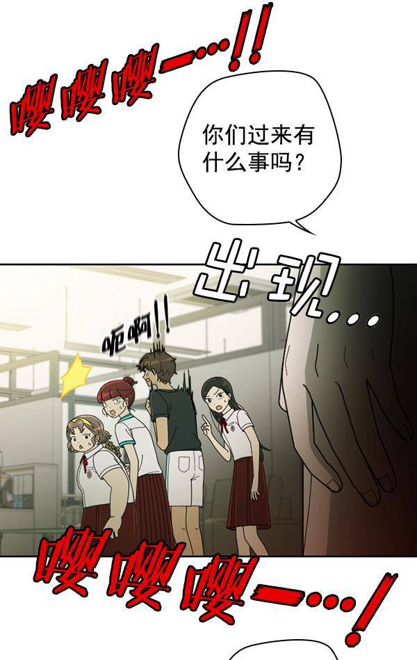 种植部神秘日志韩漫全集-[第32话] 洒满芝麻的浪漫故事（2）无删减无遮挡章节图片 