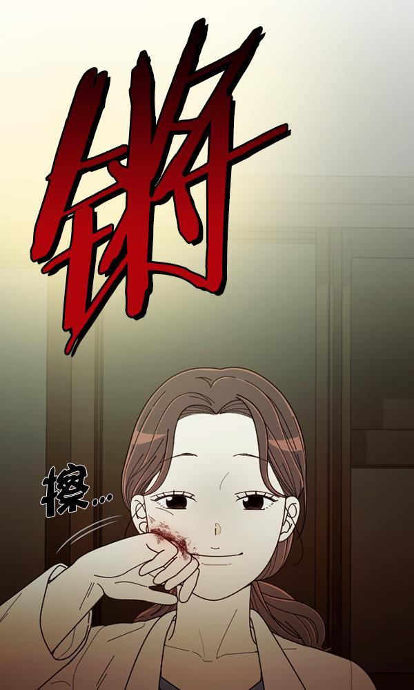 种植部神秘日志韩漫全集-[第32话] 洒满芝麻的浪漫故事（2）无删减无遮挡章节图片 