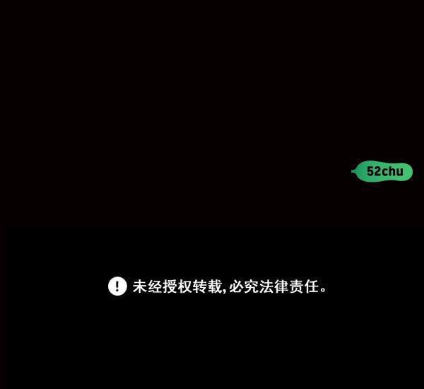 种植部神秘日志韩漫全集-[第32话] 洒满芝麻的浪漫故事（2）无删减无遮挡章节图片 