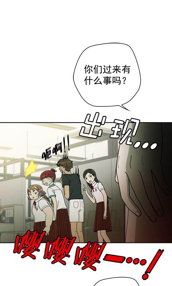 种植部神秘日志韩漫全集-[第33话] 洒满芝麻的浪漫故事（3）无删减无遮挡章节图片 