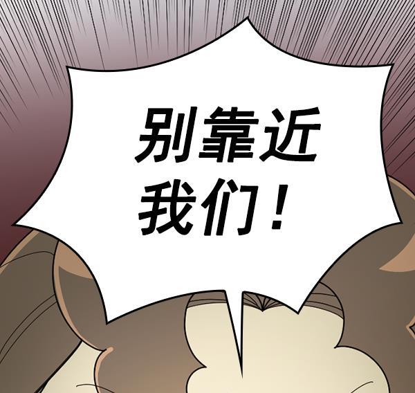 种植部神秘日志韩漫全集-[第33话] 洒满芝麻的浪漫故事（3）无删减无遮挡章节图片 