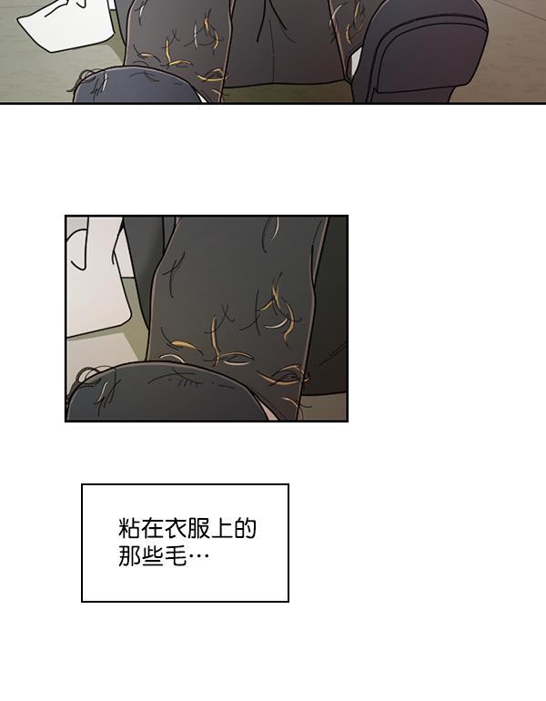 种植部神秘日志韩漫全集-[第33话] 洒满芝麻的浪漫故事（3）无删减无遮挡章节图片 