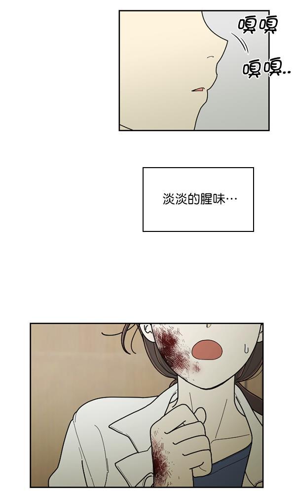 种植部神秘日志韩漫全集-[第33话] 洒满芝麻的浪漫故事（3）无删减无遮挡章节图片 