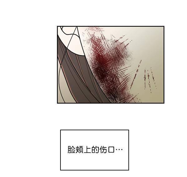 种植部神秘日志韩漫全集-[第33话] 洒满芝麻的浪漫故事（3）无删减无遮挡章节图片 