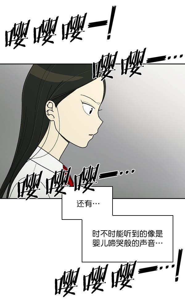 种植部神秘日志韩漫全集-[第33话] 洒满芝麻的浪漫故事（3）无删减无遮挡章节图片 
