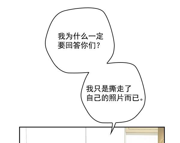 种植部神秘日志韩漫全集-[第33话] 洒满芝麻的浪漫故事（3）无删减无遮挡章节图片 