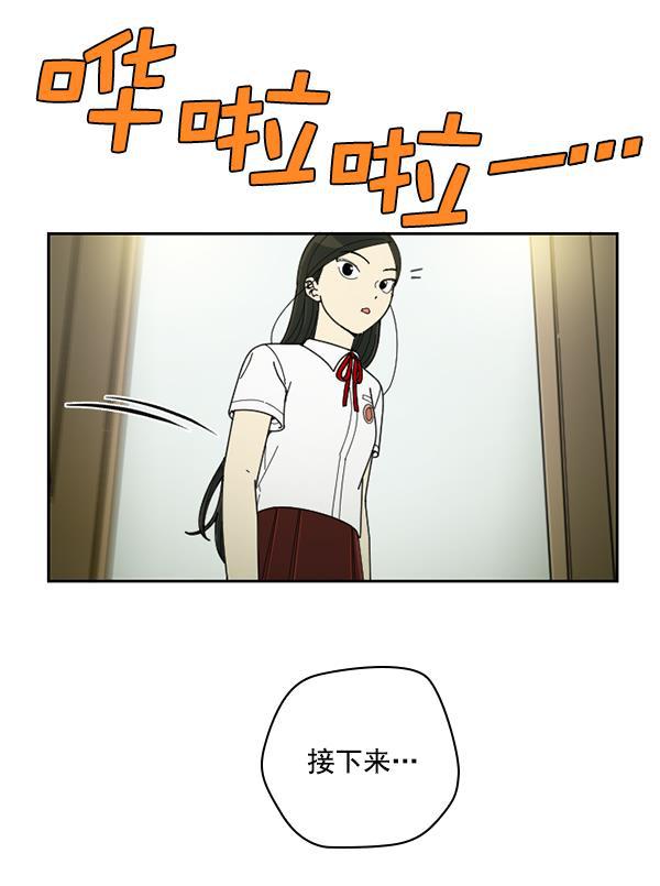 种植部神秘日志韩漫全集-[第33话] 洒满芝麻的浪漫故事（3）无删减无遮挡章节图片 