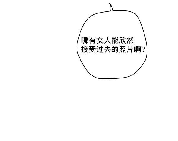 种植部神秘日志韩漫全集-[第33话] 洒满芝麻的浪漫故事（3）无删减无遮挡章节图片 