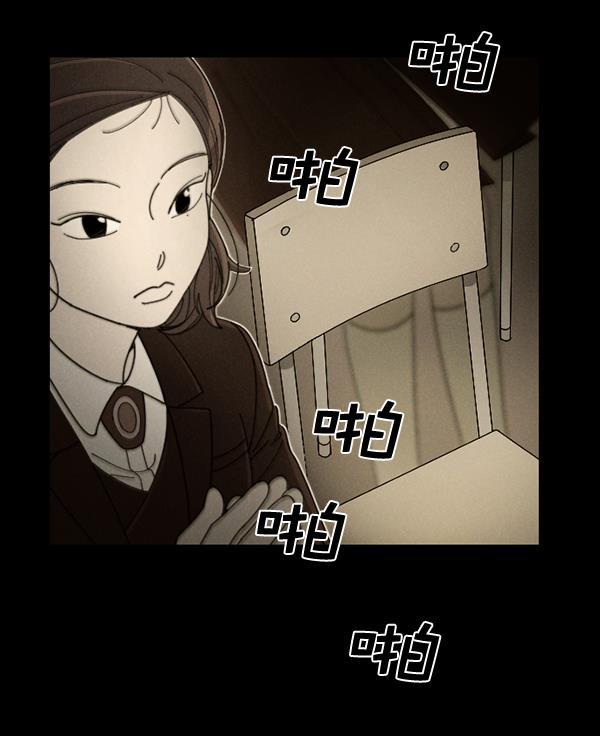 种植部神秘日志韩漫全集-[第33话] 洒满芝麻的浪漫故事（3）无删减无遮挡章节图片 