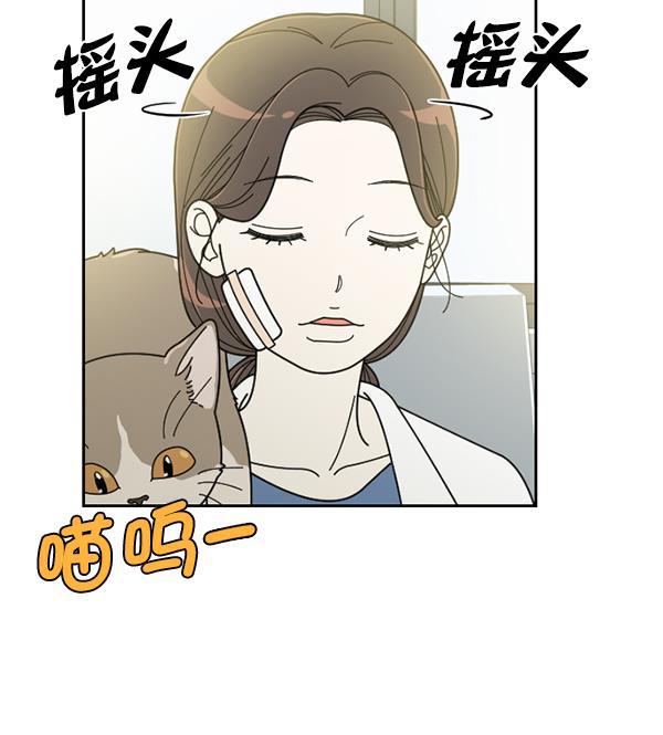 种植部神秘日志韩漫全集-[第33话] 洒满芝麻的浪漫故事（3）无删减无遮挡章节图片 
