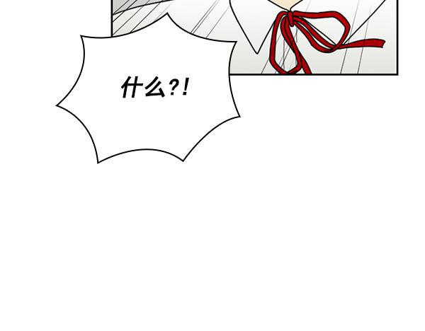 种植部神秘日志韩漫全集-[第33话] 洒满芝麻的浪漫故事（3）无删减无遮挡章节图片 