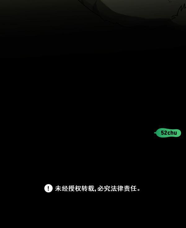 种植部神秘日志韩漫全集-[第33话] 洒满芝麻的浪漫故事（3）无删减无遮挡章节图片 