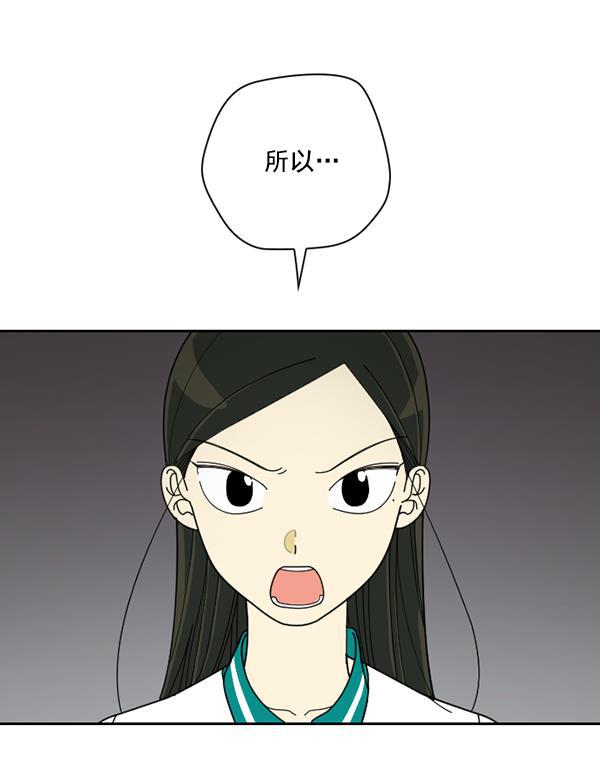 种植部神秘日志韩漫全集-[第35话] 有人能救救生菜吗（2）无删减无遮挡章节图片 