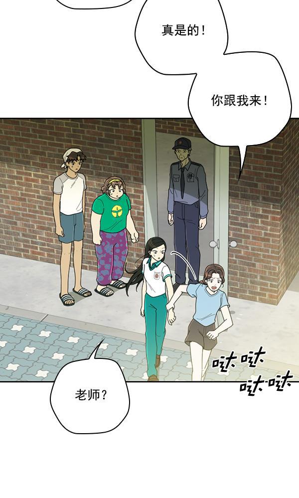 种植部神秘日志韩漫全集-[第35话] 有人能救救生菜吗（2）无删减无遮挡章节图片 