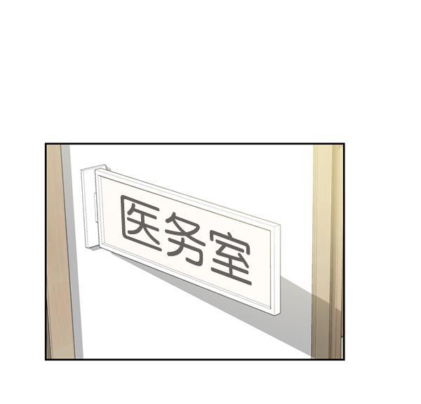 种植部神秘日志韩漫全集-[第35话] 有人能救救生菜吗（2）无删减无遮挡章节图片 