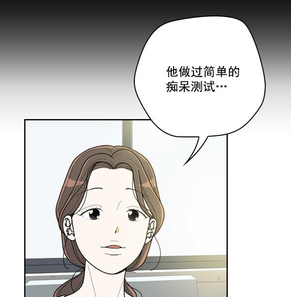 种植部神秘日志韩漫全集-[第35话] 有人能救救生菜吗（2）无删减无遮挡章节图片 