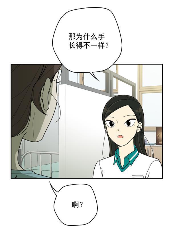 种植部神秘日志韩漫全集-[第35话] 有人能救救生菜吗（2）无删减无遮挡章节图片 