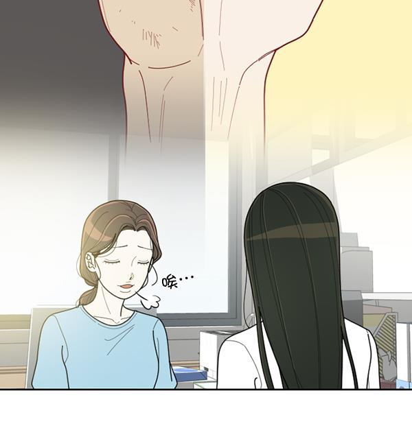 种植部神秘日志韩漫全集-[第35话] 有人能救救生菜吗（2）无删减无遮挡章节图片 