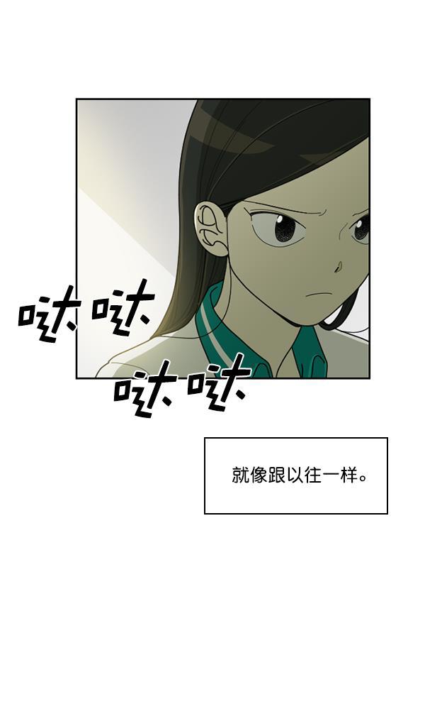 种植部神秘日志韩漫全集-[第35话] 有人能救救生菜吗（2）无删减无遮挡章节图片 
