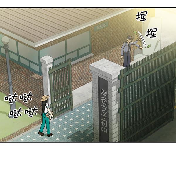 种植部神秘日志韩漫全集-[第35话] 有人能救救生菜吗（2）无删减无遮挡章节图片 