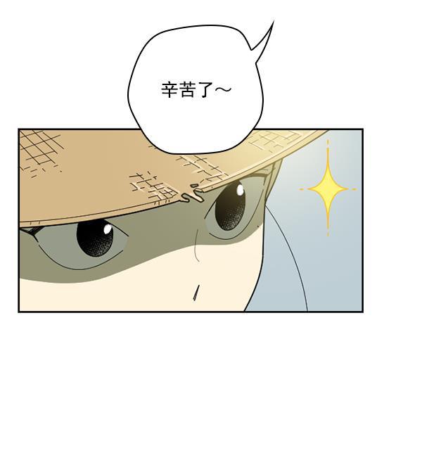 种植部神秘日志韩漫全集-[第35话] 有人能救救生菜吗（2）无删减无遮挡章节图片 