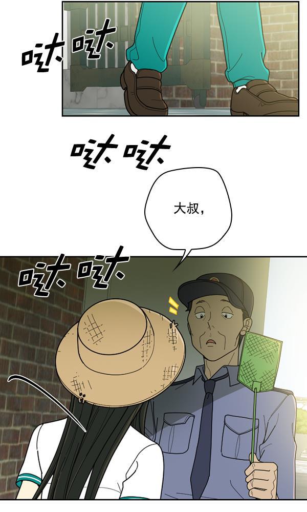 种植部神秘日志韩漫全集-[第35话] 有人能救救生菜吗（2）无删减无遮挡章节图片 