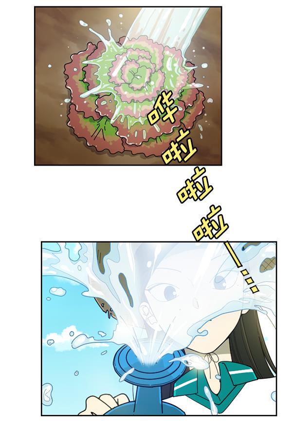 种植部神秘日志韩漫全集-[第35话] 有人能救救生菜吗（2）无删减无遮挡章节图片 