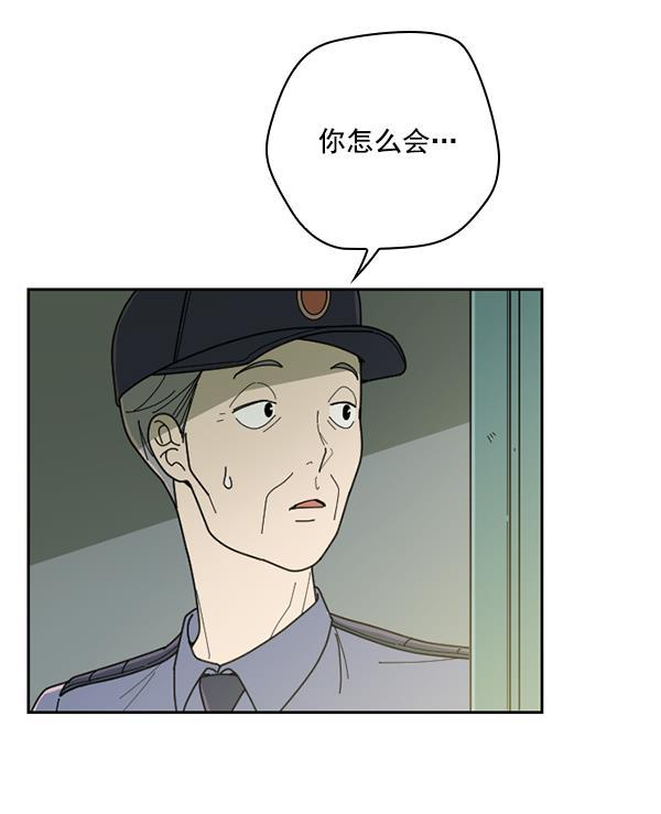 种植部神秘日志韩漫全集-[第35话] 有人能救救生菜吗（2）无删减无遮挡章节图片 