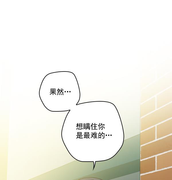 种植部神秘日志韩漫全集-[第35话] 有人能救救生菜吗（2）无删减无遮挡章节图片 
