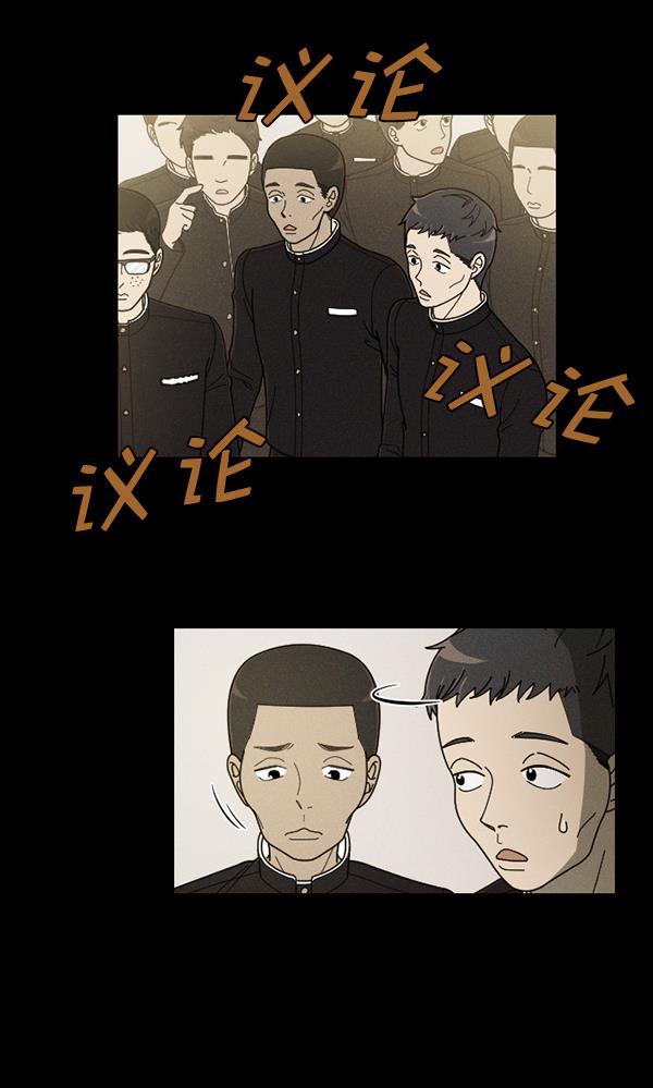 种植部神秘日志韩漫全集-[第35话] 有人能救救生菜吗（2）无删减无遮挡章节图片 