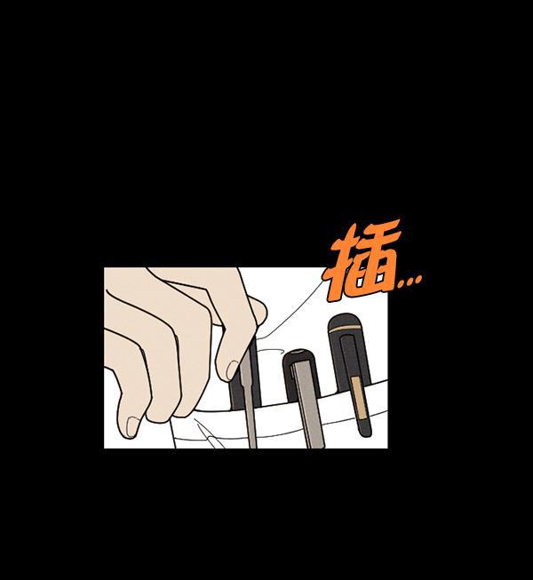 种植部神秘日志韩漫全集-[第35话] 有人能救救生菜吗（2）无删减无遮挡章节图片 