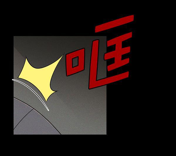 种植部神秘日志韩漫全集-[第35话] 有人能救救生菜吗（2）无删减无遮挡章节图片 