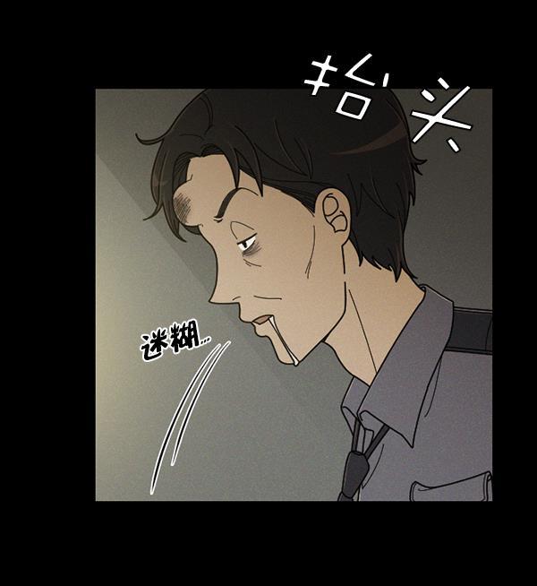种植部神秘日志韩漫全集-[第35话] 有人能救救生菜吗（2）无删减无遮挡章节图片 
