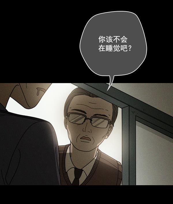种植部神秘日志韩漫全集-[第35话] 有人能救救生菜吗（2）无删减无遮挡章节图片 
