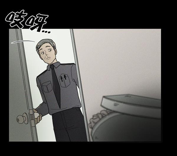 种植部神秘日志韩漫全集-[第35话] 有人能救救生菜吗（2）无删减无遮挡章节图片 